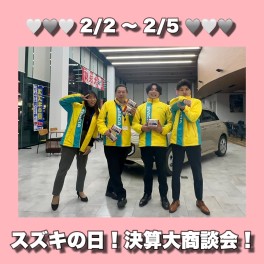 ２月のイベントといえば…？？